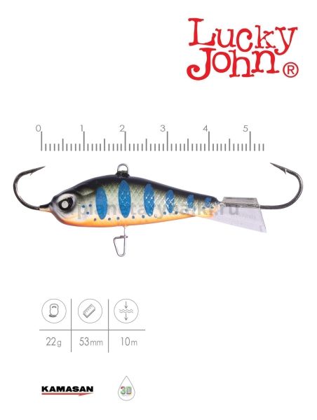 Балансир Lucky John BALTIC 5 50мм, 22гр., 103 для рыбалки, Балансир Lucky John BALTIC 5 50мм, 22гр., 103 отзывы, Балансир Lucky John BALTIC 5 50мм, 22гр., 103 купить, Балансир Lucky John BALTIC 5 50мм, 22гр., 103 купить в интернет магазине, Балансир Lucky John BALTIC 5 50мм, 22гр., 103 выбрать, Балансир Lucky John BALTIC 5 50мм, 22гр., 103 обзор, Балансир Lucky John BALTIC 5 50мм, 22гр., 103 купить в розничном магазине