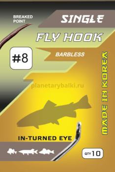 Крючок FLAGMAN Fly Hook №8, 10шт.