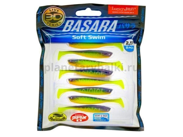 Виброхвост Lucky John 3D Series BASARA SOFT SWIM 2.5in 6.35см, цвет PG02, 8шт. для рыбалки, Виброхвост Lucky John 3D Series BASARA SOFT SWIM 2.5in 6.35см, цвет PG02, 8шт. отзывы, Виброхвост Lucky John 3D Series BASARA SOFT SWIM 2.5in 6.35см, цвет PG02, 8шт. купить, Виброхвост Lucky John 3D Series BASARA SOFT SWIM 2.5in 6.35см, цвет PG02, 8шт. купить в интернет магазине, Виброхвост Lucky John 3D Series BASARA SOFT SWIM 2.5in 6.35см, цвет PG02, 8шт. выбрать, Виброхвост Lucky John 3D Series BASARA SOFT SWIM 2.5in 6.35см, цвет PG02, 8шт. обзор, Виброхвост Lucky John 3D Series BASARA SOFT SWIM 2.5in 6.35см, цвет PG02, 8шт. купить в розничном магазине