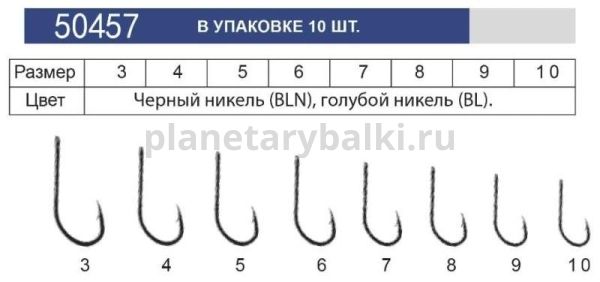 Крючок "Volzhanka 50457-BLN" #  4 (10шт/уп) для рыбалки, Крючок "Volzhanka 50457-BLN" #  4 (10шт/уп) отзывы, Крючок "Volzhanka 50457-BLN" #  4 (10шт/уп) купить, Крючок "Volzhanka 50457-BLN" #  4 (10шт/уп) купить в интернет магазине, Крючок "Volzhanka 50457-BLN" #  4 (10шт/уп) выбрать, Крючок "Volzhanka 50457-BLN" #  4 (10шт/уп) обзор, Крючок "Volzhanka 50457-BLN" #  4 (10шт/уп) купить в розничном магазине