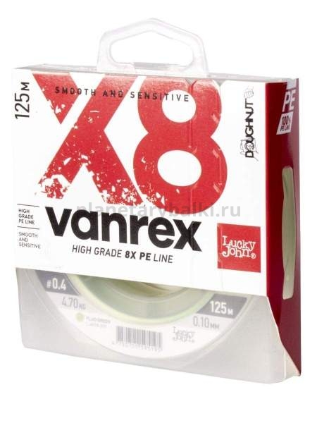 Шнур плетёный Lucky John Vanrex х8 BRAID Fluo Green 125м, 0,10мм, 4,7кг