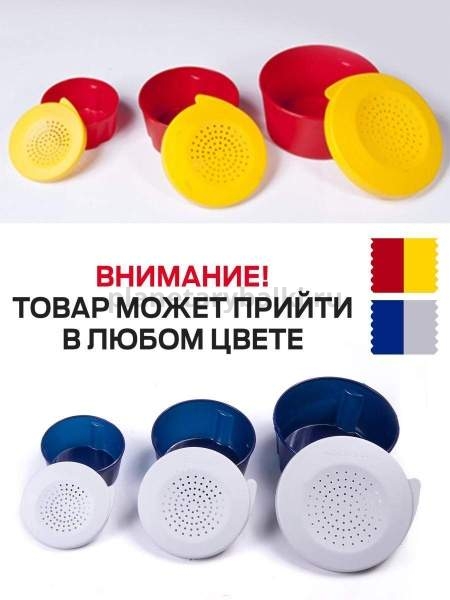 Набор рыболовных коробок для наживки SALMO LIVE BAIT 110х56/90х45/70х35мм