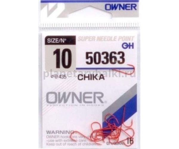 Крючок OWNER Chika red №10, 12шт. для рыбалки, Крючок OWNER Chika red №10, 12шт. отзывы, Крючок OWNER Chika red №10, 12шт. купить, Крючок OWNER Chika red №10, 12шт. купить в интернет магазине, Крючок OWNER Chika red №10, 12шт. выбрать, Крючок OWNER Chika red №10, 12шт. обзор, Крючок OWNER Chika red №10, 12шт. купить в розничном магазине