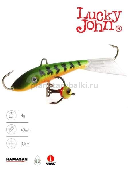 Балансир Lucky John FIN 3 с тройником 40мм, 4гр., 20 блистер