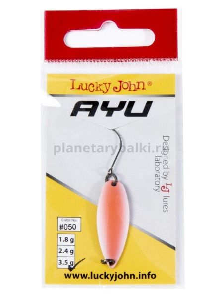 Блесна колеблющаяся Lucky John TR AYU 35мм, 3,1гр., цвет 050 для рыбалки, Блесна колеблющаяся Lucky John TR AYU 35мм, 3,1гр., цвет 050 отзывы, Блесна колеблющаяся Lucky John TR AYU 35мм, 3,1гр., цвет 050 купить, Блесна колеблющаяся Lucky John TR AYU 35мм, 3,1гр., цвет 050 купить в интернет магазине, Блесна колеблющаяся Lucky John TR AYU 35мм, 3,1гр., цвет 050 выбрать, Блесна колеблющаяся Lucky John TR AYU 35мм, 3,1гр., цвет 050 обзор, Блесна колеблющаяся Lucky John TR AYU 35мм, 3,1гр., цвет 050 купить в розничном магазине