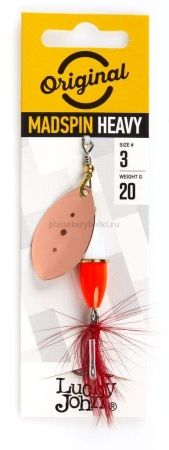 Блесна вращающаяся Lucky John MADSPIN №03 20гр., цвет C для рыбалки, Блесна вращающаяся Lucky John MADSPIN №03 20гр., цвет C отзывы, Блесна вращающаяся Lucky John MADSPIN №03 20гр., цвет C купить, Блесна вращающаяся Lucky John MADSPIN №03 20гр., цвет C купить в интернет магазине, Блесна вращающаяся Lucky John MADSPIN №03 20гр., цвет C выбрать, Блесна вращающаяся Lucky John MADSPIN №03 20гр., цвет C обзор, Блесна вращающаяся Lucky John MADSPIN №03 20гр., цвет C купить в розничном магазине