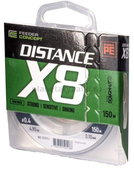 Шнур плетёный Feeder Concept Distance х8 BRAID Dark Green 150м, 0,10мм, 4,9кг