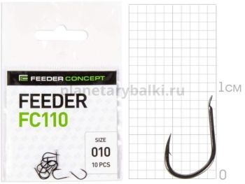 Крючки FC FEEDER сер. FC110 разм.010 10шт.