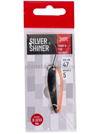 Блесна колеб. Lucky John SILVER SHINER длин.47мм/05.0г 002 для рыбалки, Блесна колеб. Lucky John SILVER SHINER длин.47мм/05.0г 002 отзывы, Блесна колеб. Lucky John SILVER SHINER длин.47мм/05.0г 002 купить, Блесна колеб. Lucky John SILVER SHINER длин.47мм/05.0г 002 купить в интернет магазине, Блесна колеб. Lucky John SILVER SHINER длин.47мм/05.0г 002 выбрать, Блесна колеб. Lucky John SILVER SHINER длин.47мм/05.0г 002 обзор, Блесна колеб. Lucky John SILVER SHINER длин.47мм/05.0г 002 купить в розничном магазине