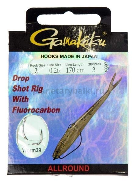 Крючки с поводком Gamakatsu Booklet DROPSHOT WORM39 №02, 0.26мм, 170см, 3шт.