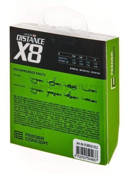 Шнур плетёный Feeder Concept Distance х8 BRAID Dark Green 150м, 0,12мм, 5,5кг для рыбалки, Шнур плетёный Feeder Concept Distance х8 BRAID Dark Green 150м, 0,12мм, 5,5кг отзывы, Шнур плетёный Feeder Concept Distance х8 BRAID Dark Green 150м, 0,12мм, 5,5кг купить, Шнур плетёный Feeder Concept Distance х8 BRAID Dark Green 150м, 0,12мм, 5,5кг купить в интернет магазине, Шнур плетёный Feeder Concept Distance х8 BRAID Dark Green 150м, 0,12мм, 5,5кг выбрать, Шнур плетёный Feeder Concept Distance х8 BRAID Dark Green 150м, 0,12мм, 5,5кг обзор, Шнур плетёный Feeder Concept Distance х8 BRAID Dark Green 150м, 0,12мм, 5,5кг купить в розничном магазине