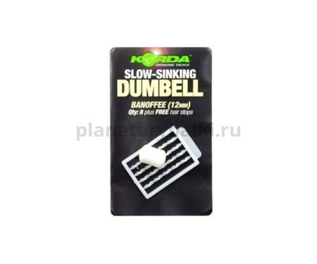 Имитационная приманка Korda Dumbell Slow Sinking Banoffee 12мм, 8шт.