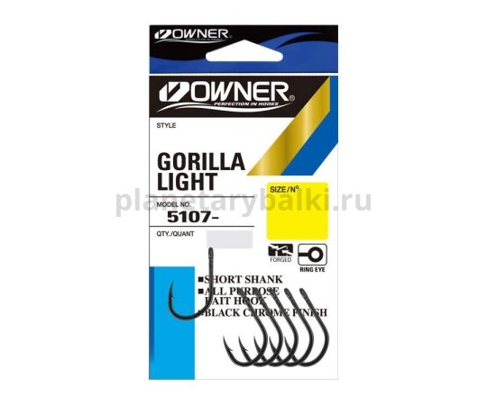 Крючок OWNER 5107 Gorilla Light BC №2/0, 6шт. для рыбалки, Крючок OWNER 5107 Gorilla Light BC №2/0, 6шт. отзывы, Крючок OWNER 5107 Gorilla Light BC №2/0, 6шт. купить, Крючок OWNER 5107 Gorilla Light BC №2/0, 6шт. купить в интернет магазине, Крючок OWNER 5107 Gorilla Light BC №2/0, 6шт. выбрать, Крючок OWNER 5107 Gorilla Light BC №2/0, 6шт. обзор, Крючок OWNER 5107 Gorilla Light BC №2/0, 6шт. купить в розничном магазине