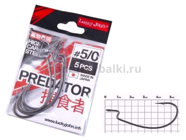 Крючки офсетные Lucky John LJHP350 №5/0, 5шт.