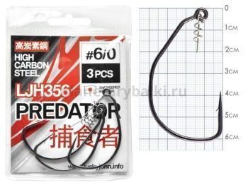 Крючки офсетные Lucky John PREDATOR LJH356 №6/0, 3шт.