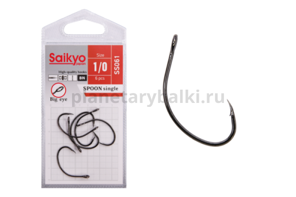 Крючки Saikyo SS061-BN SPOON SINGLE №1/0, 6шт.