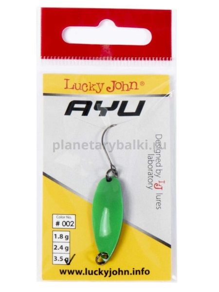 Блесна колеблющаяся Lucky John TR AYU 35мм, 3,1гр., цвет 002 для рыбалки, Блесна колеблющаяся Lucky John TR AYU 35мм, 3,1гр., цвет 002 отзывы, Блесна колеблющаяся Lucky John TR AYU 35мм, 3,1гр., цвет 002 купить, Блесна колеблющаяся Lucky John TR AYU 35мм, 3,1гр., цвет 002 купить в интернет магазине, Блесна колеблющаяся Lucky John TR AYU 35мм, 3,1гр., цвет 002 выбрать, Блесна колеблющаяся Lucky John TR AYU 35мм, 3,1гр., цвет 002 обзор, Блесна колеблющаяся Lucky John TR AYU 35мм, 3,1гр., цвет 002 купить в розничном магазине