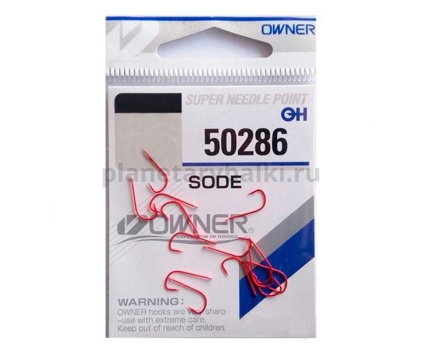 OWNER Крючок Sode red №14 13шт для рыбалки, OWNER Крючок Sode red №14 13шт отзывы, OWNER Крючок Sode red №14 13шт купить, OWNER Крючок Sode red №14 13шт купить в интернет магазине, OWNER Крючок Sode red №14 13шт выбрать, OWNER Крючок Sode red №14 13шт обзор, OWNER Крючок Sode red №14 13шт купить в розничном магазине