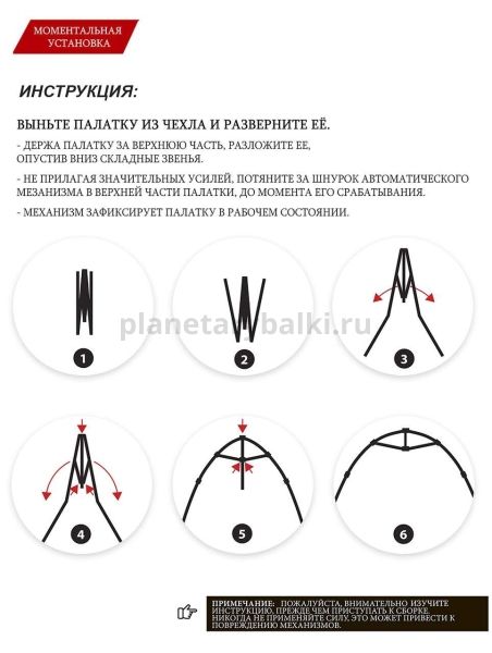 Палатка рыболовная зимняя Norfin EASY ICE L 210x210см для рыбалки, Палатка рыболовная зимняя Norfin EASY ICE L 210x210см отзывы, Палатка рыболовная зимняя Norfin EASY ICE L 210x210см купить, Палатка рыболовная зимняя Norfin EASY ICE L 210x210см купить в интернет магазине, Палатка рыболовная зимняя Norfin EASY ICE L 210x210см выбрать, Палатка рыболовная зимняя Norfin EASY ICE L 210x210см обзор, Палатка рыболовная зимняя Norfin EASY ICE L 210x210см купить в розничном магазине