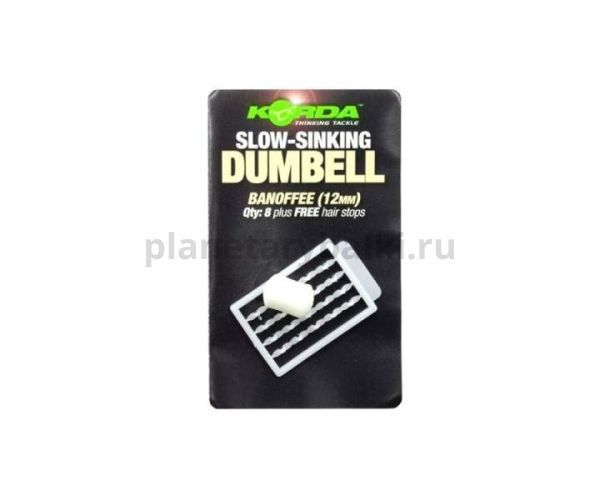 Имитационная приманка Korda Dumbell Slow Sinking Banoffee 12мм, 8шт.