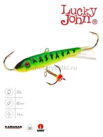 Балансир Lucky John CLASSIC 8 с тройником 80мм, 27гр., 20