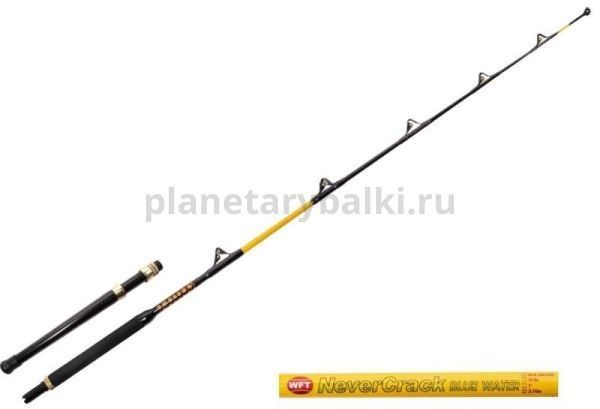 Удилище троллинговое WFT Never Crack BLUE WATER 900 2.1м, тест 300-900гр.