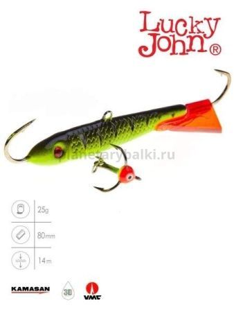 Балансир Lucky John CLASSIC 8 с тройником 80мм, 27гр., 31RT