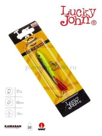 Балансир Lucky John CLASSIC 8 с тройником 80мм, 27гр., 31RT для рыбалки, Балансир Lucky John CLASSIC 8 с тройником 80мм, 27гр., 31RT отзывы, Балансир Lucky John CLASSIC 8 с тройником 80мм, 27гр., 31RT купить, Балансир Lucky John CLASSIC 8 с тройником 80мм, 27гр., 31RT купить в интернет магазине, Балансир Lucky John CLASSIC 8 с тройником 80мм, 27гр., 31RT выбрать, Балансир Lucky John CLASSIC 8 с тройником 80мм, 27гр., 31RT обзор, Балансир Lucky John CLASSIC 8 с тройником 80мм, 27гр., 31RT купить в розничном магазине