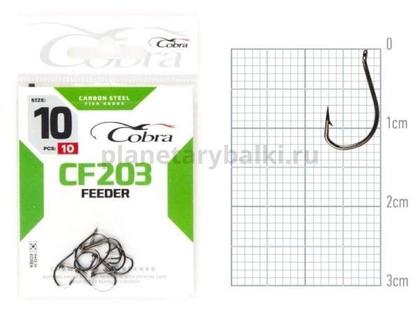 Крючки Cobra FEEDER SPECIALIST CF203 №10, 10шт.