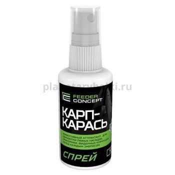 Спрей Feeder Concept 0.05л КАРП-КАРАСЬ