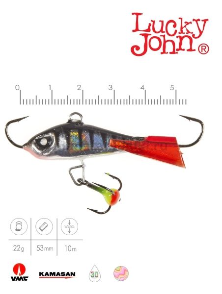 Балансир Lucky John BALTIC 5 с тройником 50мм, 22гр., 12HRT блистер для рыбалки, Балансир Lucky John BALTIC 5 с тройником 50мм, 22гр., 12HRT блистер отзывы, Балансир Lucky John BALTIC 5 с тройником 50мм, 22гр., 12HRT блистер купить, Балансир Lucky John BALTIC 5 с тройником 50мм, 22гр., 12HRT блистер купить в интернет магазине, Балансир Lucky John BALTIC 5 с тройником 50мм, 22гр., 12HRT блистер выбрать, Балансир Lucky John BALTIC 5 с тройником 50мм, 22гр., 12HRT блистер обзор, Балансир Lucky John BALTIC 5 с тройником 50мм, 22гр., 12HRT блистер купить в розничном магазине