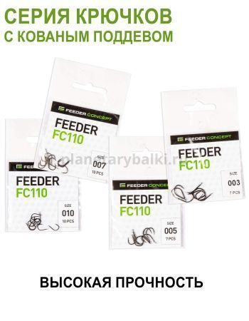 Набор крючков Feeder Concept  MIX 1 34шт. для рыбалки, Набор крючков Feeder Concept  MIX 1 34шт. отзывы, Набор крючков Feeder Concept  MIX 1 34шт. купить, Набор крючков Feeder Concept  MIX 1 34шт. купить в интернет магазине, Набор крючков Feeder Concept  MIX 1 34шт. выбрать, Набор крючков Feeder Concept  MIX 1 34шт. обзор, Набор крючков Feeder Concept  MIX 1 34шт. купить в розничном магазине