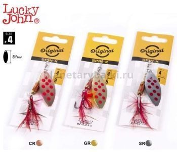 Блесна вращающаяся Lucky John SPIN X LONG №4, 9гр., цвет CR/GR/SR набор 3шт.