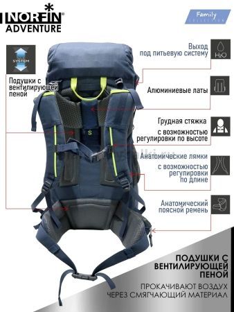 Рюкзак Norfin ADVENTURE 55 для рыбалки, Рюкзак Norfin ADVENTURE 55 отзывы, Рюкзак Norfin ADVENTURE 55 купить, Рюкзак Norfin ADVENTURE 55 купить в интернет магазине, Рюкзак Norfin ADVENTURE 55 выбрать, Рюкзак Norfin ADVENTURE 55 обзор, Рюкзак Norfin ADVENTURE 55 купить в розничном магазине