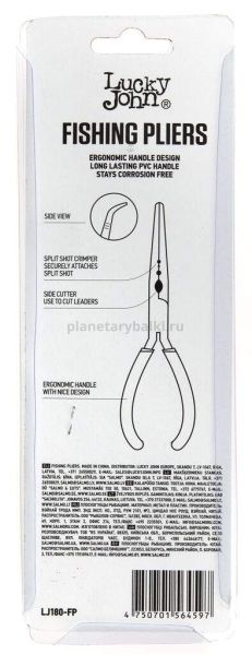 Экстрактор металлический Lucky John 180мм для рыбалки, Экстрактор металлический Lucky John 180мм отзывы, Экстрактор металлический Lucky John 180мм купить, Экстрактор металлический Lucky John 180мм купить в интернет магазине, Экстрактор металлический Lucky John 180мм выбрать, Экстрактор металлический Lucky John 180мм обзор, Экстрактор металлический Lucky John 180мм купить в розничном магазине