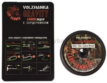 Лидкор с сердечником Volzhanka Gravity Camo ультратонкий Camou Brown 10м, 45Lb