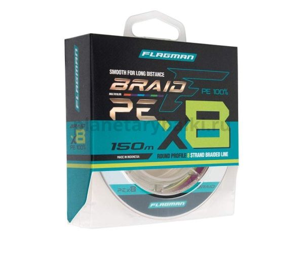 FLAGMAN Шнур спиннинговый Braid PE X8 150м Multi Color 0,165мм 10кг 22lb для рыбалки, FLAGMAN Шнур спиннинговый Braid PE X8 150м Multi Color 0,165мм 10кг 22lb отзывы, FLAGMAN Шнур спиннинговый Braid PE X8 150м Multi Color 0,165мм 10кг 22lb купить, FLAGMAN Шнур спиннинговый Braid PE X8 150м Multi Color 0,165мм 10кг 22lb купить в интернет магазине, FLAGMAN Шнур спиннинговый Braid PE X8 150м Multi Color 0,165мм 10кг 22lb выбрать, FLAGMAN Шнур спиннинговый Braid PE X8 150м Multi Color 0,165мм 10кг 22lb обзор, FLAGMAN Шнур спиннинговый Braid PE X8 150м Multi Color 0,165мм 10кг 22lb купить в розничном магазине