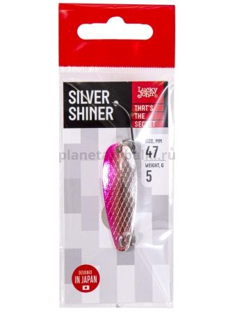 Блесна колеб. Lucky John SILVER SHINER длин.47мм/05.0г 001 для рыбалки, Блесна колеб. Lucky John SILVER SHINER длин.47мм/05.0г 001 отзывы, Блесна колеб. Lucky John SILVER SHINER длин.47мм/05.0г 001 купить, Блесна колеб. Lucky John SILVER SHINER длин.47мм/05.0г 001 купить в интернет магазине, Блесна колеб. Lucky John SILVER SHINER длин.47мм/05.0г 001 выбрать, Блесна колеб. Lucky John SILVER SHINER длин.47мм/05.0г 001 обзор, Блесна колеб. Lucky John SILVER SHINER длин.47мм/05.0г 001 купить в розничном магазине