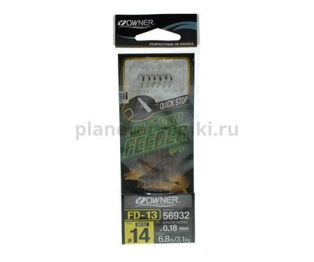OWNER Оснастка готовая фидерная FD-13 №14 d0,18мм 6шт для рыбалки, OWNER Оснастка готовая фидерная FD-13 №14 d0,18мм 6шт отзывы, OWNER Оснастка готовая фидерная FD-13 №14 d0,18мм 6шт купить, OWNER Оснастка готовая фидерная FD-13 №14 d0,18мм 6шт купить в интернет магазине, OWNER Оснастка готовая фидерная FD-13 №14 d0,18мм 6шт выбрать, OWNER Оснастка готовая фидерная FD-13 №14 d0,18мм 6шт обзор, OWNER Оснастка готовая фидерная FD-13 №14 d0,18мм 6шт купить в розничном магазине