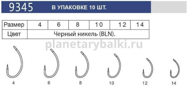 Крючок Volzhanka 9345-BLN №8, 10шт. для рыбалки, Крючок Volzhanka 9345-BLN №8, 10шт. отзывы, Крючок Volzhanka 9345-BLN №8, 10шт. купить, Крючок Volzhanka 9345-BLN №8, 10шт. купить в интернет магазине, Крючок Volzhanka 9345-BLN №8, 10шт. выбрать, Крючок Volzhanka 9345-BLN №8, 10шт. обзор, Крючок Volzhanka 9345-BLN №8, 10шт. купить в розничном магазине