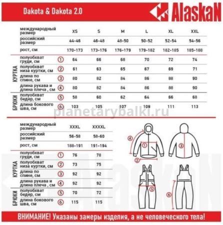 Костюм зимний Alaskan Dakota зеленый/черный, размер XXL (куртка+полукомбинезон) для рыбалки, Костюм зимний Alaskan Dakota зеленый/черный, размер XXL (куртка+полукомбинезон) отзывы, Костюм зимний Alaskan Dakota зеленый/черный, размер XXL (куртка+полукомбинезон) купить, Костюм зимний Alaskan Dakota зеленый/черный, размер XXL (куртка+полукомбинезон) купить в интернет магазине, Костюм зимний Alaskan Dakota зеленый/черный, размер XXL (куртка+полукомбинезон) выбрать, Костюм зимний Alaskan Dakota зеленый/черный, размер XXL (куртка+полукомбинезон) обзор, Костюм зимний Alaskan Dakota зеленый/черный, размер XXL (куртка+полукомбинезон) купить в розничном магазине