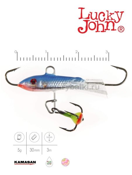 Балансир Lucky John CLASSIC 3 с тройником 30мм, 5гр., 15H блистер для рыбалки, Балансир Lucky John CLASSIC 3 с тройником 30мм, 5гр., 15H блистер отзывы, Балансир Lucky John CLASSIC 3 с тройником 30мм, 5гр., 15H блистер купить, Балансир Lucky John CLASSIC 3 с тройником 30мм, 5гр., 15H блистер купить в интернет магазине, Балансир Lucky John CLASSIC 3 с тройником 30мм, 5гр., 15H блистер выбрать, Балансир Lucky John CLASSIC 3 с тройником 30мм, 5гр., 15H блистер обзор, Балансир Lucky John CLASSIC 3 с тройником 30мм, 5гр., 15H блистер купить в розничном магазине