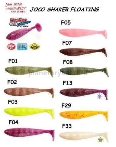 Виброхвост LUCKY JOHN Pro Series JOCO SHAKER 3.5in 8.89см, цвет F03, 4шт. для рыбалки, Виброхвост LUCKY JOHN Pro Series JOCO SHAKER 3.5in 8.89см, цвет F03, 4шт. отзывы, Виброхвост LUCKY JOHN Pro Series JOCO SHAKER 3.5in 8.89см, цвет F03, 4шт. купить, Виброхвост LUCKY JOHN Pro Series JOCO SHAKER 3.5in 8.89см, цвет F03, 4шт. купить в интернет магазине, Виброхвост LUCKY JOHN Pro Series JOCO SHAKER 3.5in 8.89см, цвет F03, 4шт. выбрать, Виброхвост LUCKY JOHN Pro Series JOCO SHAKER 3.5in 8.89см, цвет F03, 4шт. обзор, Виброхвост LUCKY JOHN Pro Series JOCO SHAKER 3.5in 8.89см, цвет F03, 4шт. купить в розничном магазине