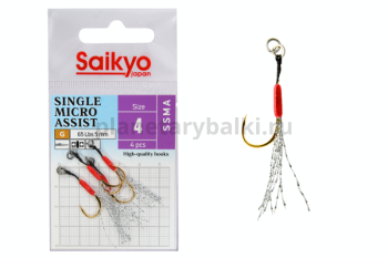 Крючки Saikyo SSMA SINGLE MICRO ASSIST №4, 4шт.