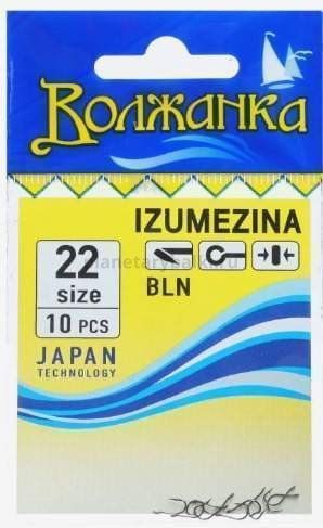 Крючки Волжанка Izumezina №2, 10шт.