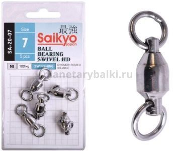 Морской вертлюг Saikyo SA-20 №7, 5шт.