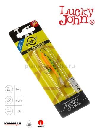 Балансир Lucky John CLASSIC 6 с тройником 60мм, 18гр., 20 для рыбалки, Балансир Lucky John CLASSIC 6 с тройником 60мм, 18гр., 20 отзывы, Балансир Lucky John CLASSIC 6 с тройником 60мм, 18гр., 20 купить, Балансир Lucky John CLASSIC 6 с тройником 60мм, 18гр., 20 купить в интернет магазине, Балансир Lucky John CLASSIC 6 с тройником 60мм, 18гр., 20 выбрать, Балансир Lucky John CLASSIC 6 с тройником 60мм, 18гр., 20 обзор, Балансир Lucky John CLASSIC 6 с тройником 60мм, 18гр., 20 купить в розничном магазине
