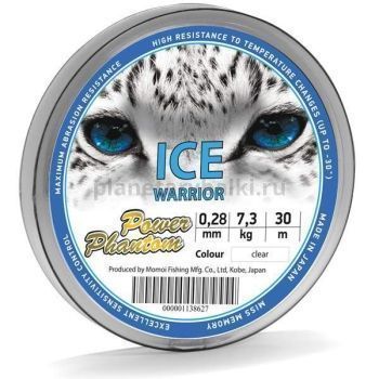 Монофильная леска Power Phantom Ice Warrior 30м, 0,28мм, 7,3кг светло-голубой