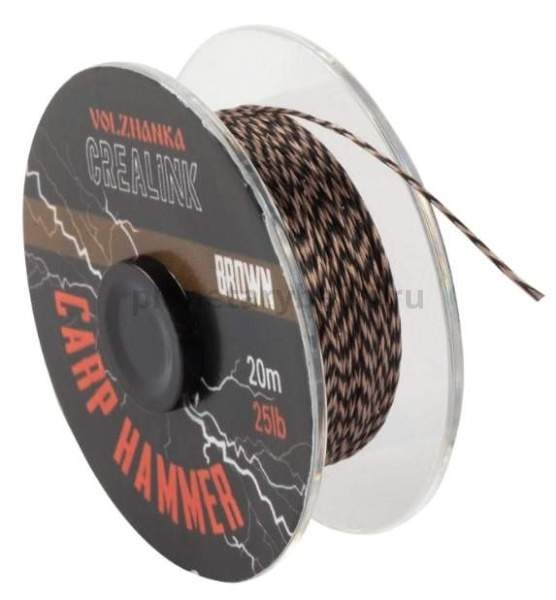 Поводочный материал без оплетки Volzhanka CreaLink Brown 20м, 25LB для рыбалки, Поводочный материал без оплетки Volzhanka CreaLink Brown 20м, 25LB отзывы, Поводочный материал без оплетки Volzhanka CreaLink Brown 20м, 25LB купить, Поводочный материал без оплетки Volzhanka CreaLink Brown 20м, 25LB купить в интернет магазине, Поводочный материал без оплетки Volzhanka CreaLink Brown 20м, 25LB выбрать, Поводочный материал без оплетки Volzhanka CreaLink Brown 20м, 25LB обзор, Поводочный материал без оплетки Volzhanka CreaLink Brown 20м, 25LB купить в розничном магазине