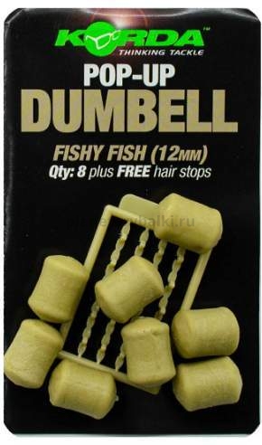 Имитационная приманка KORDA Dumbell Pop-Up Fishy Fish 12мм, 8шт.
